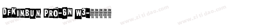 DFKinBun Pro-6N W3字体转换